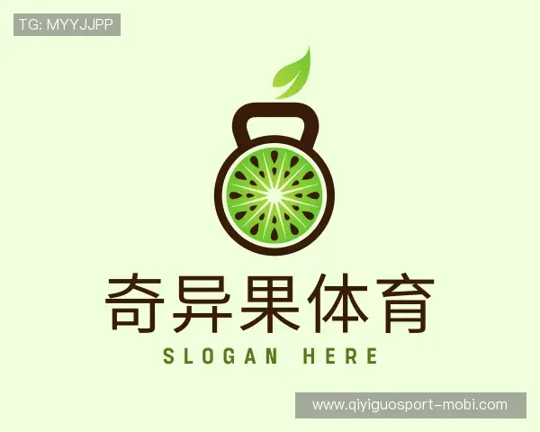 关于奇异果体育