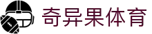 奇异果体育「中国」官方网站-QIYIGUOSPORTS